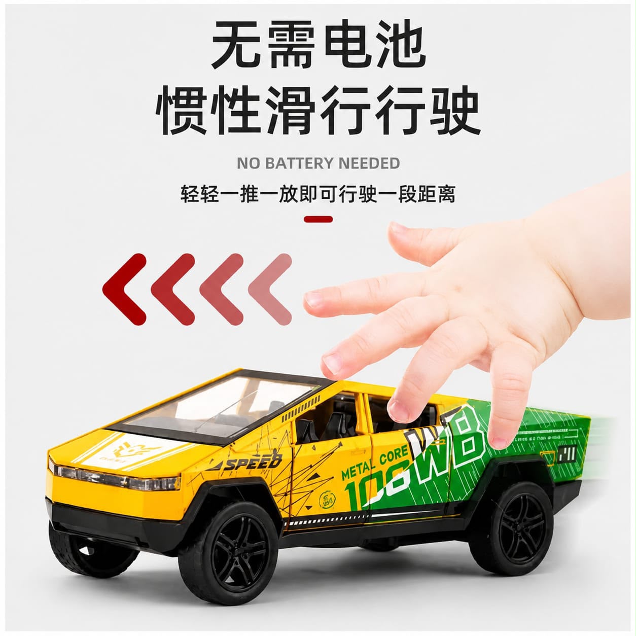 Cyber Truck